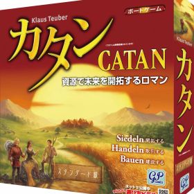 【中古】【非常に良い】GP Games カタン スタンダード版 Standard