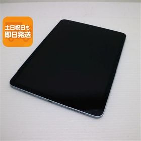 iPad Air M2 11インチ 2024 (第6世代) 新品 94,000円 中古 | ネット最