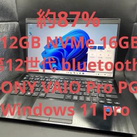 87%512GB NVMe 16GB第12世代 SONY VAIO Pro PG