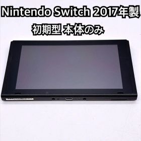 Nintendo Switch 2017年モデル 初期型 本体のみ 3004