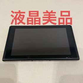 （液晶画面美品）Switch 本体のみ