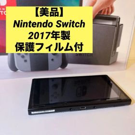 【美品】Nintendo Switch 本体 2017年製 保護フィルム付き