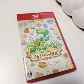 ヨッシーとフカシギの図鑑 Nintendo Switch 2 ソフト