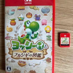 ヨッシーとフカシギの図鑑 Nintendo Switch 2