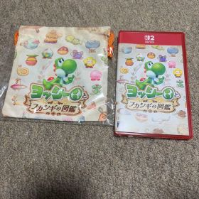 ヨッシーとフカシギの図鑑 Nintendo Switch2 ソフト 巾着付き