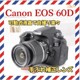 Canon EOS 60D❤️手ぶれ補正❤️フルHD✨一眼レフ✨キャノン