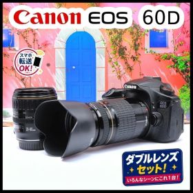 Canon EOS 60D ダブルレンズ スマホ転送 望遠セット 初心者向け