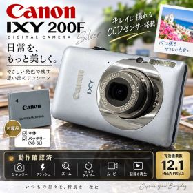 Canon IXY 200F シルバー 動作確認済 コンデジ レトロ CCD機