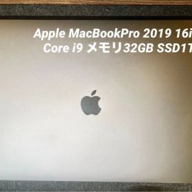 Apple MacBook Pro 2019 16インチ Core i9