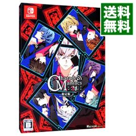 【中古】Switch 【コンプリートブック付】CharadeManiacs for Nintendo Switch 限定版 (ニンテンドースイッチ)