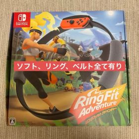 Nintendo Switch リングフィット アドベンチャー