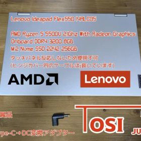 Lenovo Ideapad Flex550 14ALC05 付属品あり