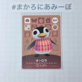 ◎《まとめ割》新品amiiboカード 第4弾 357 オーロラ