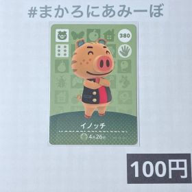 ★《100円》新品amiiboカード 第4弾 380 イノッチ
