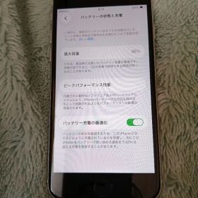 Apple iPhone SE（第3世代）64GB スターライト