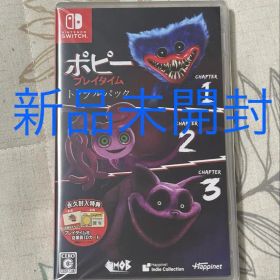 【新品未開封】Switch ポピープレイタイム トリプルパック