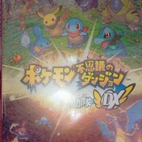 未開封品 ポケモン不思議のダンジョン救助隊DX