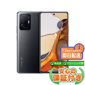 【SIMフリー】Xiaomi 11T Pro メテオライトグレー128GB 本体[Bランク] Androidスマホ 中古 送料無料 エコモ安心保証 赤ロム保証