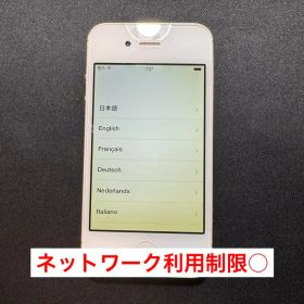 iPhone 4s 16GB ホワイト SoftBank 初期化済 本体のみ