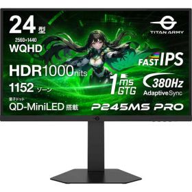 P245MS PRO 24インチ WQHD(2560x1440) ゲーミングモニター 380Hz 1ms(GTG) QD-MiniLED