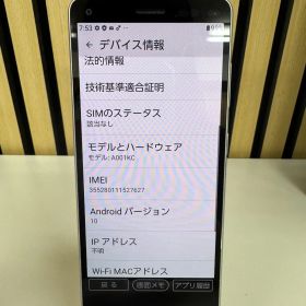 スマートフォン A001KC - ホワイト - 32GB - Softbank - ANDROID