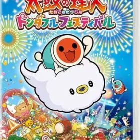 【中古】ニンテンドースイッチソフト 太鼓の達人 ドンダフルフェスティバル