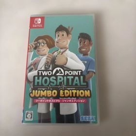 Switch ツーポイントホスピタル ジャンボエディション