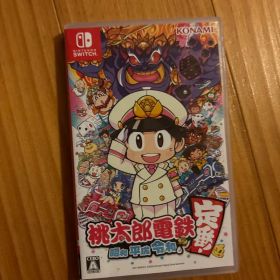 Nintendo Switch 桃太郎電鉄 ～昭和 平成 令和も定番！～ ソフト