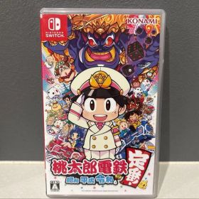桃太郎電鉄 ～昭和 平成 令和も定番！～ Nintendo Switch ソフト