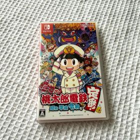 桃太郎電鉄 ～昭和 平成 令和も定番！～ Switch ソフト