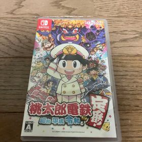 桃太郎電鉄 ～昭和 平成 令和も定番！～ Nintendo Switch