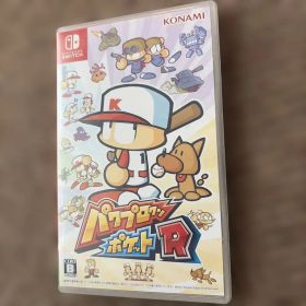 パワプロクンポケットR