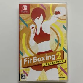 Nintendo Switch Fit Boxing 2 リズム&エクササイズ