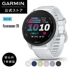 ガーミン GARMIN 70 スマートウォッチ Forerunner 70 Whitestone ランニングウォッチ Android/iOS対応 AMOLED【日本正規品】