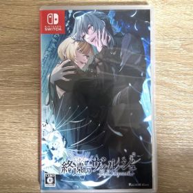 【Switch】終遠のヴィルシュ -EpiC:lycoris- FD 最安値