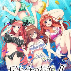 [Nintendo Switch]/五等分の花嫁∬ 〜夏の思い出も五等分〜 [通常版]/ゲーム/HAC-P-A2D3A