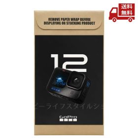 ☆ GoPro HERO12 Black + 非売品ポケットガイド CHDHX-121-FW 5.3K60 10bit GP-Log HDR 手ブレ補正 アクションカメラ HyperSmooth 6.0 360°水平ロック 低温環境対応Enduroバッテリー付属 撥水レンズカバー デュアルLCDスクリーン PSE対応 送料無料 更に割引クーポン