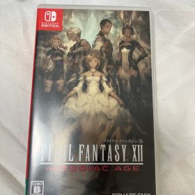 Switch ファイナルファンタジーXII ザ ゾディアック エイジ ff12
