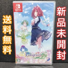 オメガラビリンス ライフ Nintendo Switch 新品未開封