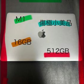 MacBook Air M1 16GB 512GB 13インチ スペースグレイ