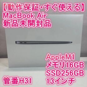 Apple MacBook Air M1 13インチ 16GB USキーボード