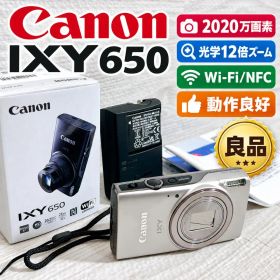 【良品✨送料無料】キヤノン IXY650 シルバー コンパクトデジタルカメラ