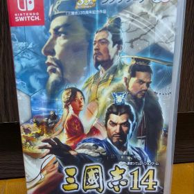 三国志14 with パワーアップキット ☆美品☆