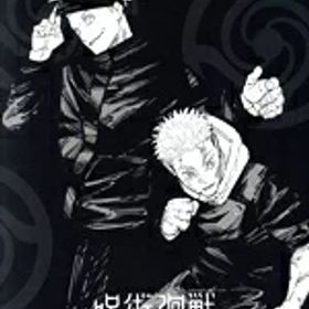 【中古】 呪術廻戦 戦華双乱 プレミアム限定版／NintendoSwitch