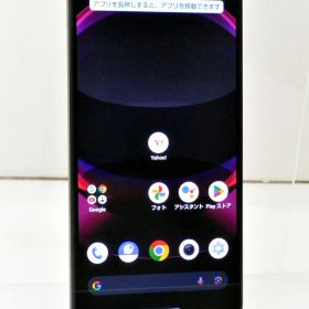 白ロム SoftBank SIMフリー SHARP AQUOS R8 pro 256GB Android16 ブラック A301SH 初期化済 【m031164】【中古】【K20260518】