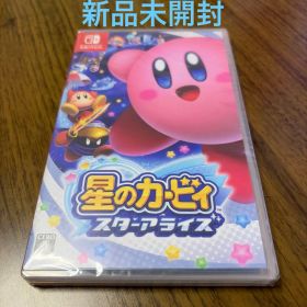 星のカービィ スターアライズ 新品未開封