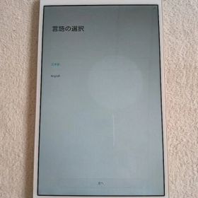 docomo dtab d-01J 本体 ゴールド