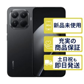 512GB SIMフリー版 Xiaomi 15T Pro ブラック Xiaomi SIMフリー 未開封品 1846