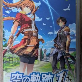 空の軌跡 the 1st Nintendo Switch ソフト