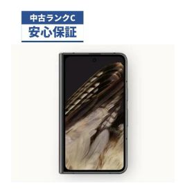 【中古】【良品】 Pixel Fold 256GB G0B96 ブラック SIMフリー SIMFREE 【安心30日保証】 本体 白ロム CCコネクト